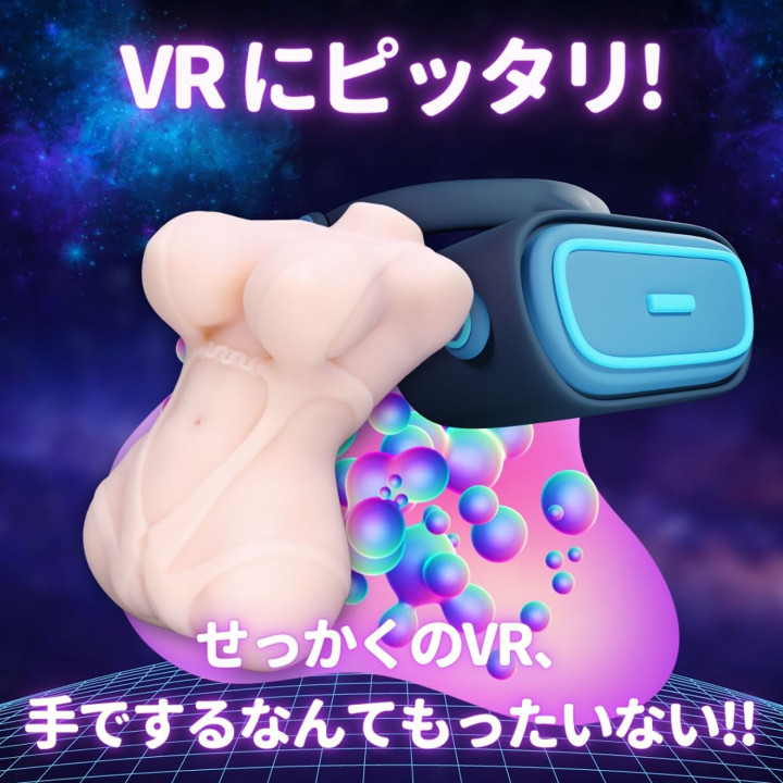 Hamekurabe! Bakunyu Mega Tits Pole Sisters Mari (Soft Type)