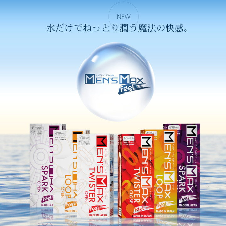 Men's Max Feel Spark Onahole (Closed Type)