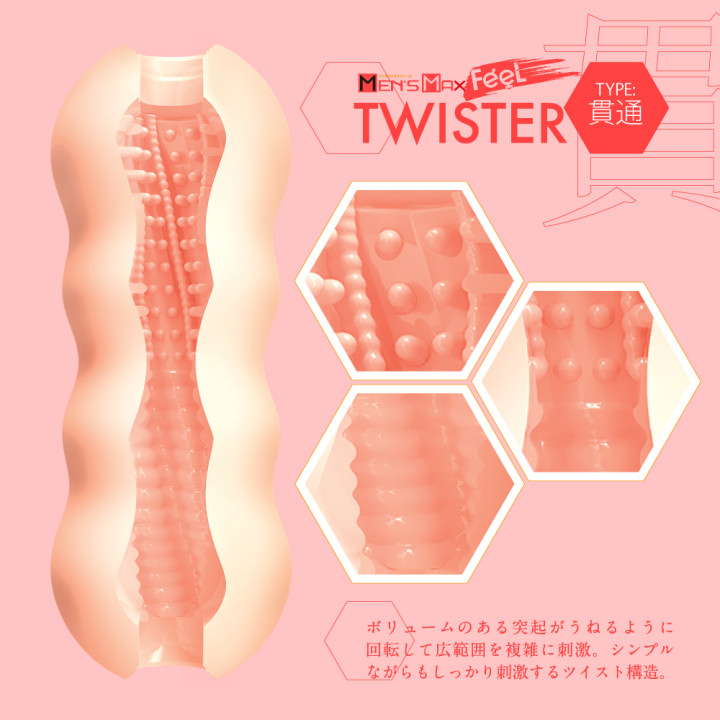 Men's Max Feel Twister Onahole (Open Type)
