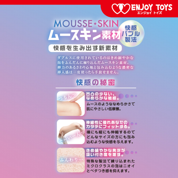 Doubles Gentle Sister and Tsundere Sister Threesome Onahole (Open Holes)