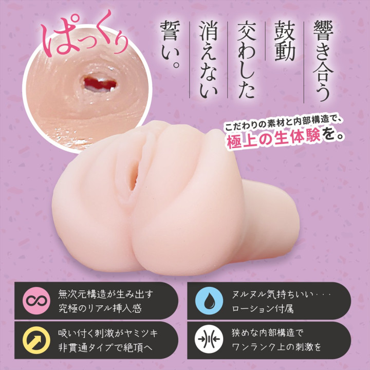 Do It With a Tight Friend 005 Promise