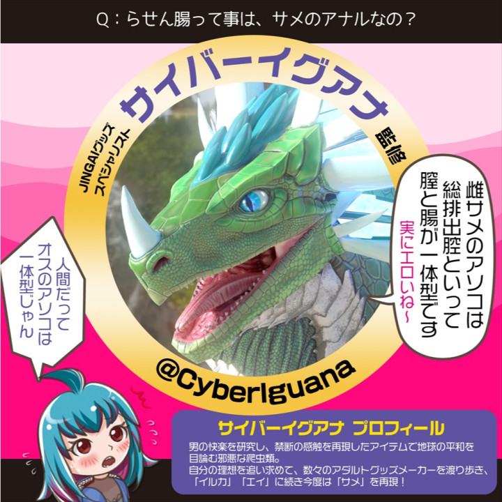 Shark Spiral Reality HARD