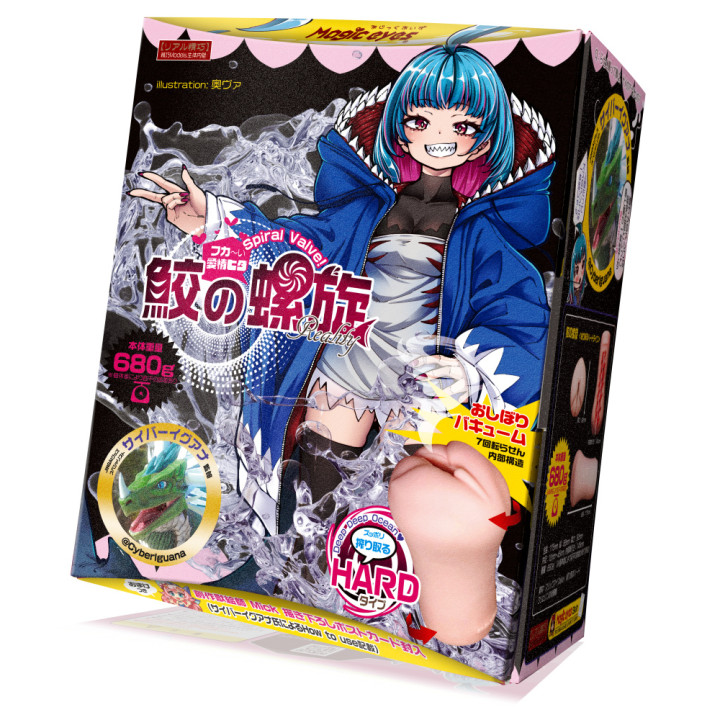 Shark Spiral Reality HARD