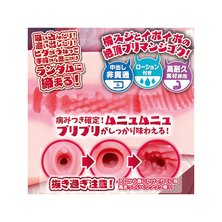 Secret Sex Contract with a Succubus