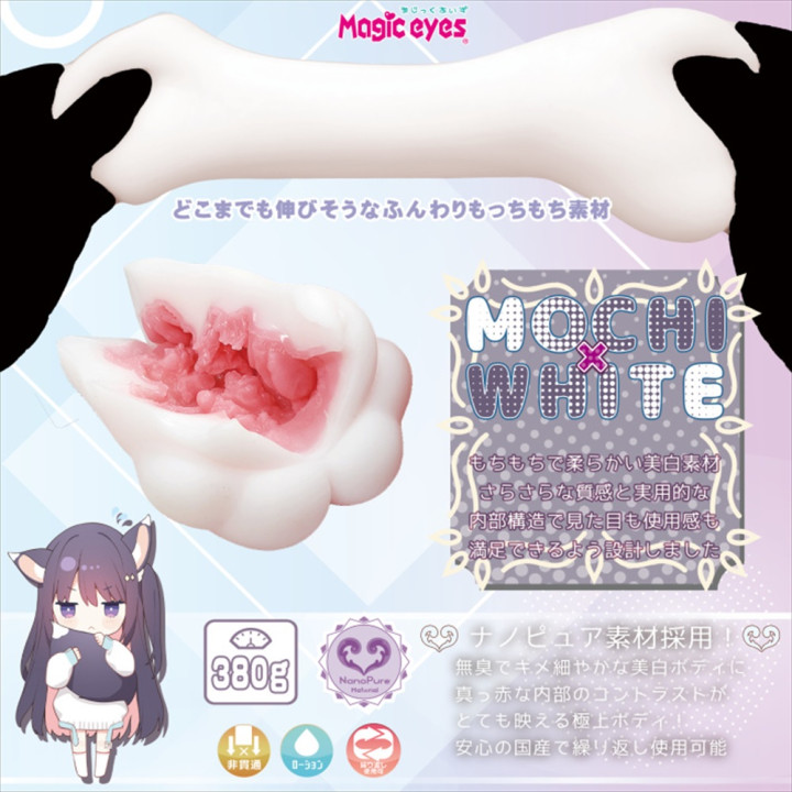 Mochiyuki Berobiratsu Bo