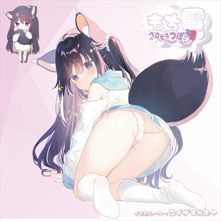 Mochiyuki Berobiratsu Bo