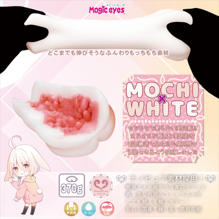 Mochiyuki Karamishi Yokushu