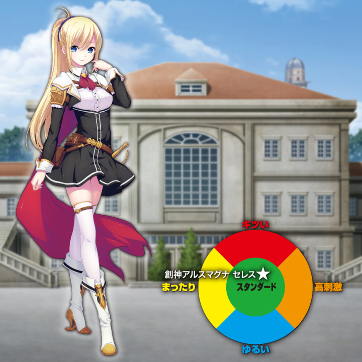 The Alchemist of Ars Magna Celestine Megistus