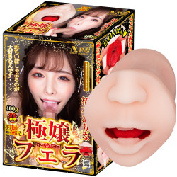 Ultimate Deepthroat Experience – Arina Hashimoto Mouth Masturbator