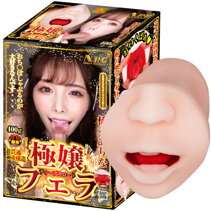 Ultimate Deepthroat Experience – Arina Hashimoto Mouth Masturbator