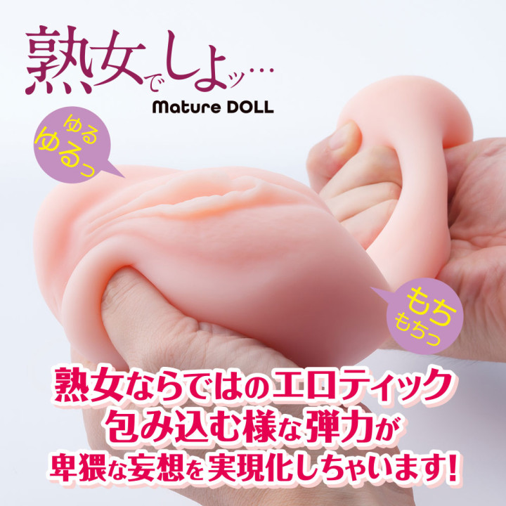 Mature Doll