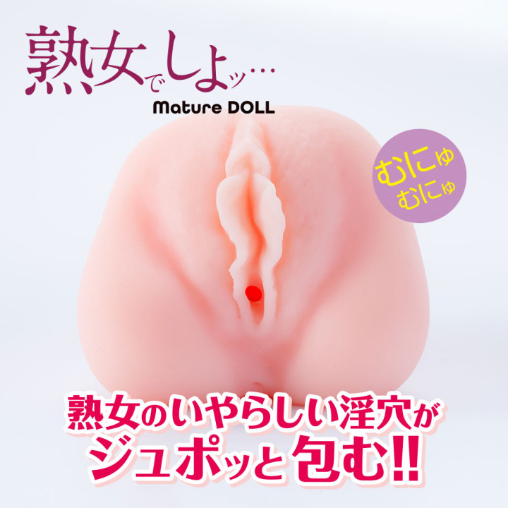 Mature Doll