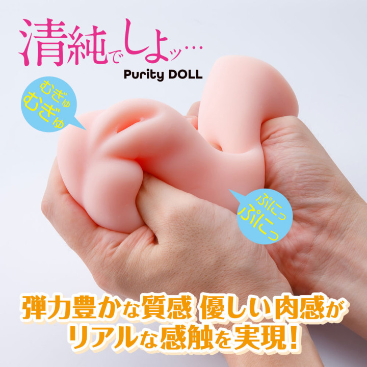 Purity Doll