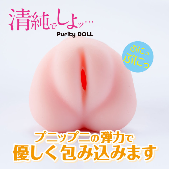 Purity Doll