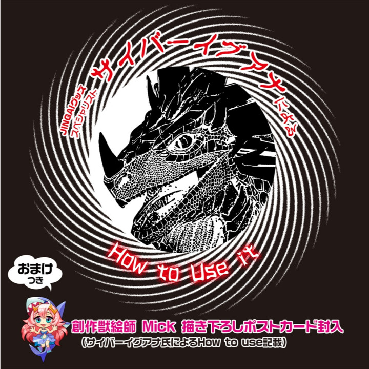 Shark Spiral Reality SOFT