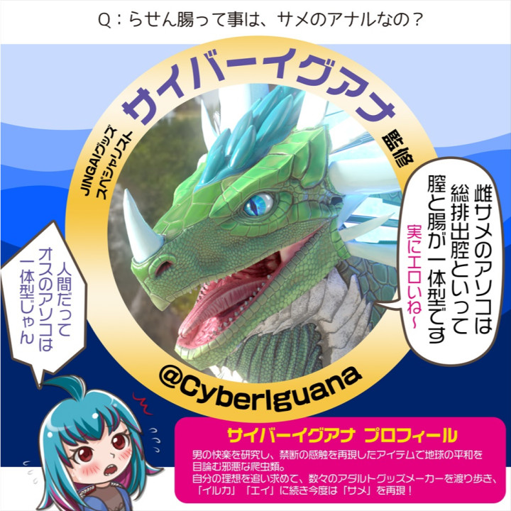 Shark Spiral Reality SOFT