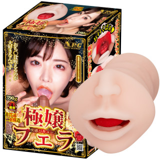 Geki-Fera Ultimate Deepthroat Eimi Fukada