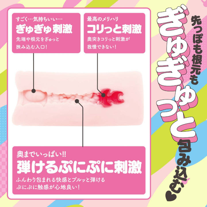 Kemohole Soft Kemomimi-Refle Uno Sakura