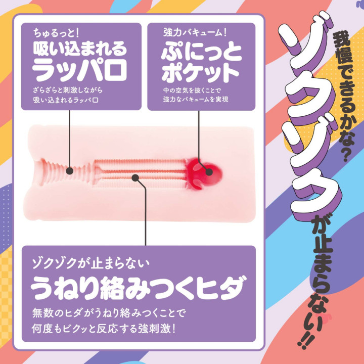 Kemohole Soft Kemomimi-Refle Komae Nadeshiko