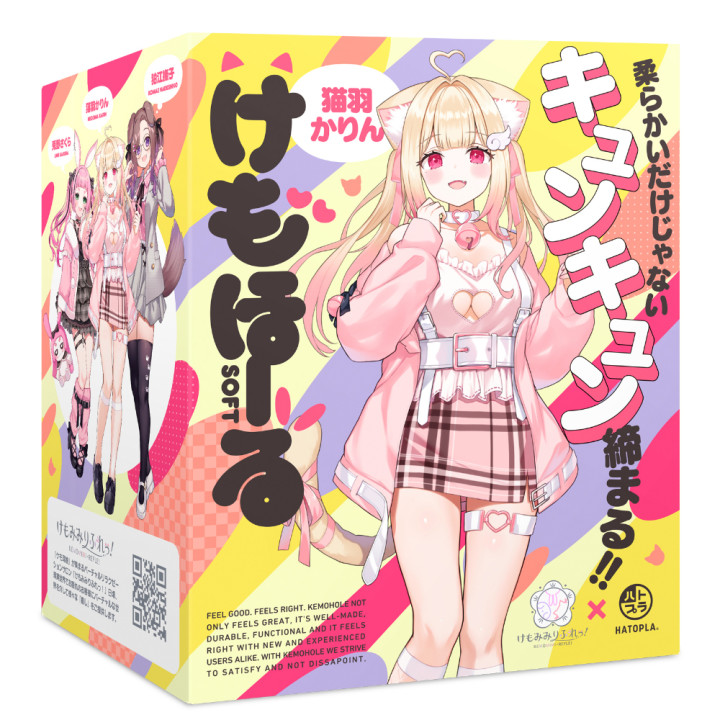 Kemohole Soft Kemomimi-Refle Necoma Karin