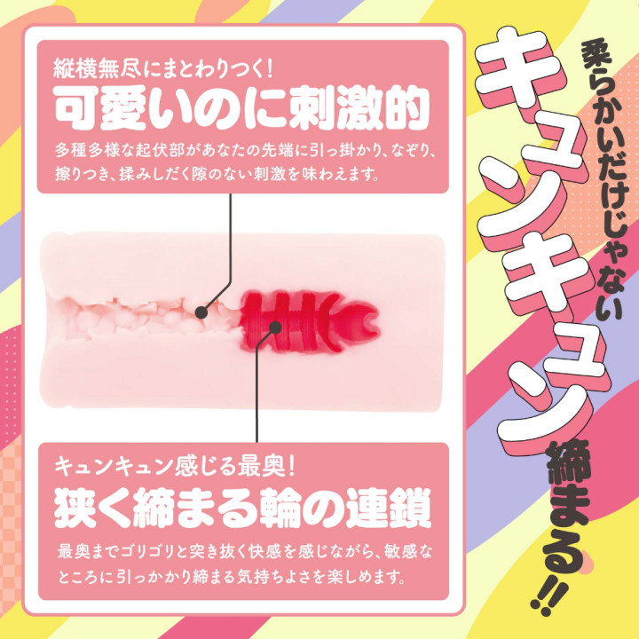 Kemohole Soft Kemomimi-Refle Necoma Karin