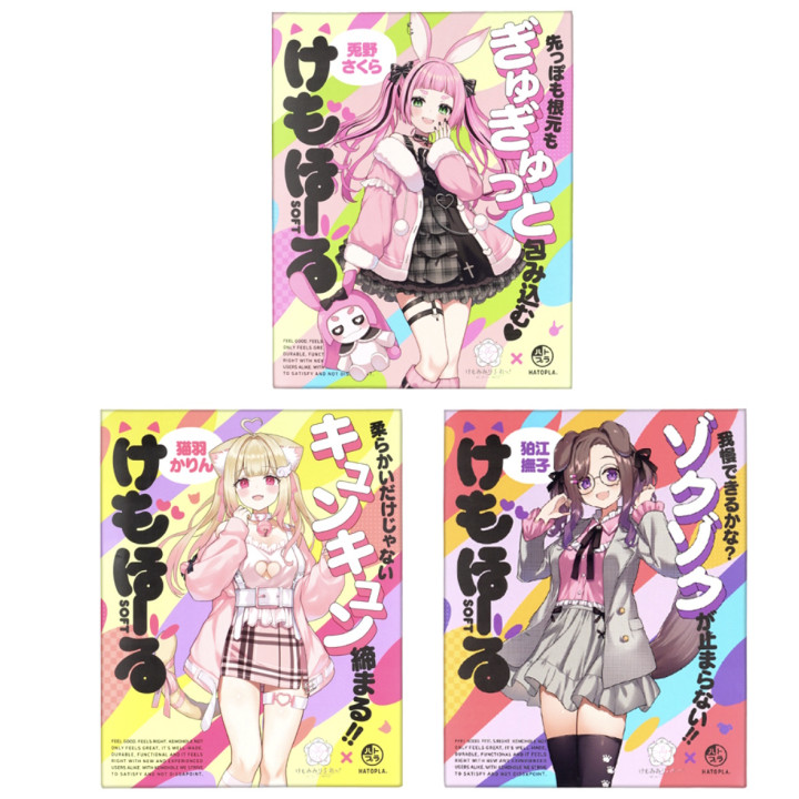 Kemohole Soft Kemomimi-Refle Necoma Karin