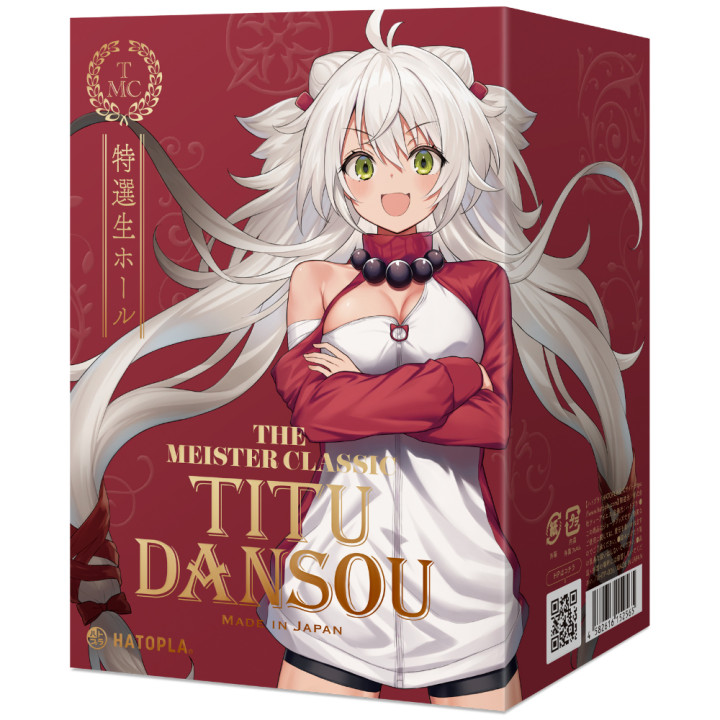 The Meister Classic Titudansou