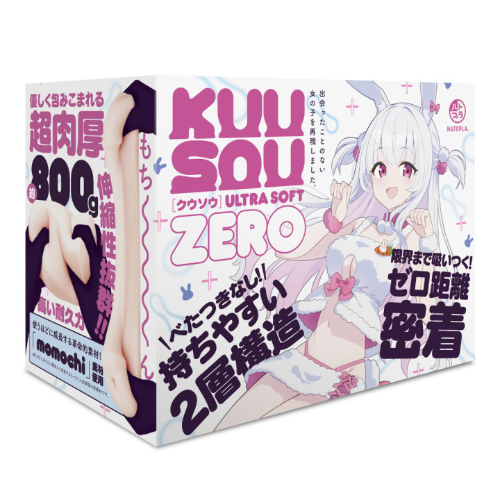 Kuu-Sou Ultra Soft Zero