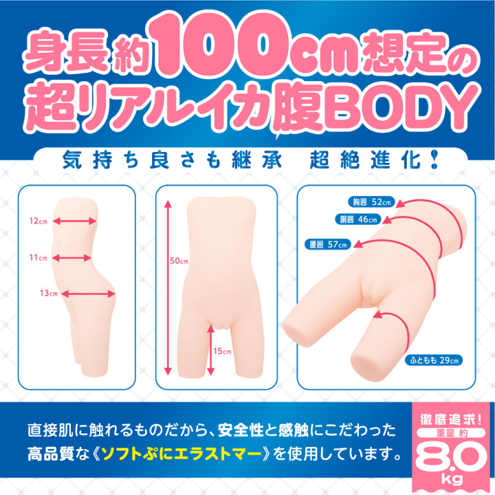 Tsurupeta Girl Laboratory Real Ultimate Soft