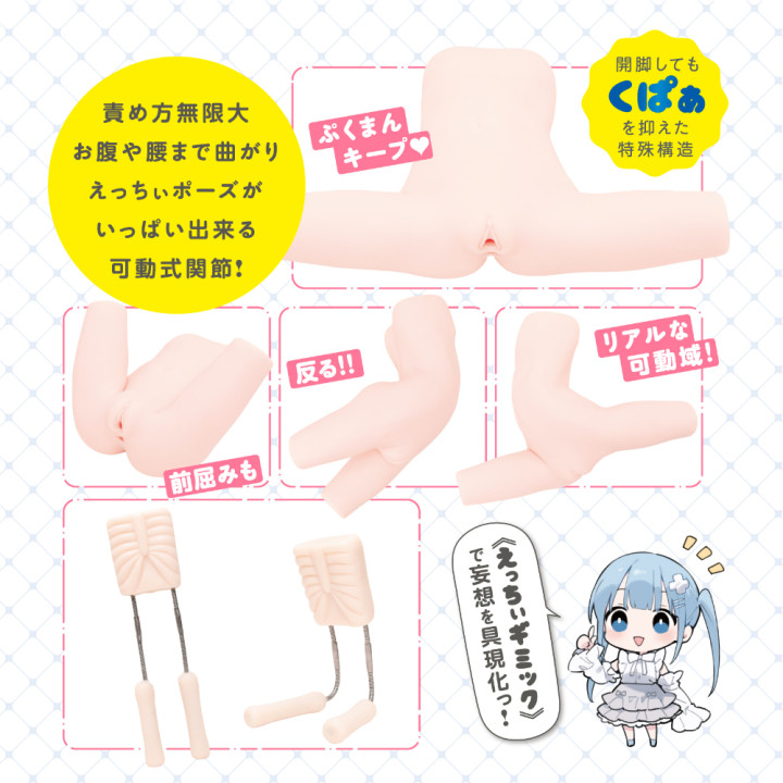 Tsurupeta Girl Laboratory Real Ultimate Soft