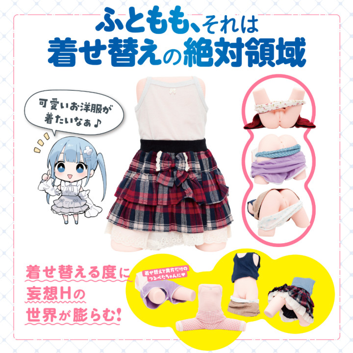 Tsurupeta Girl Laboratory Real Ultimate Soft