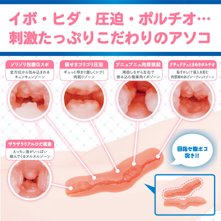 Tsurupeta Girl Laboratory Real Ultimate Soft