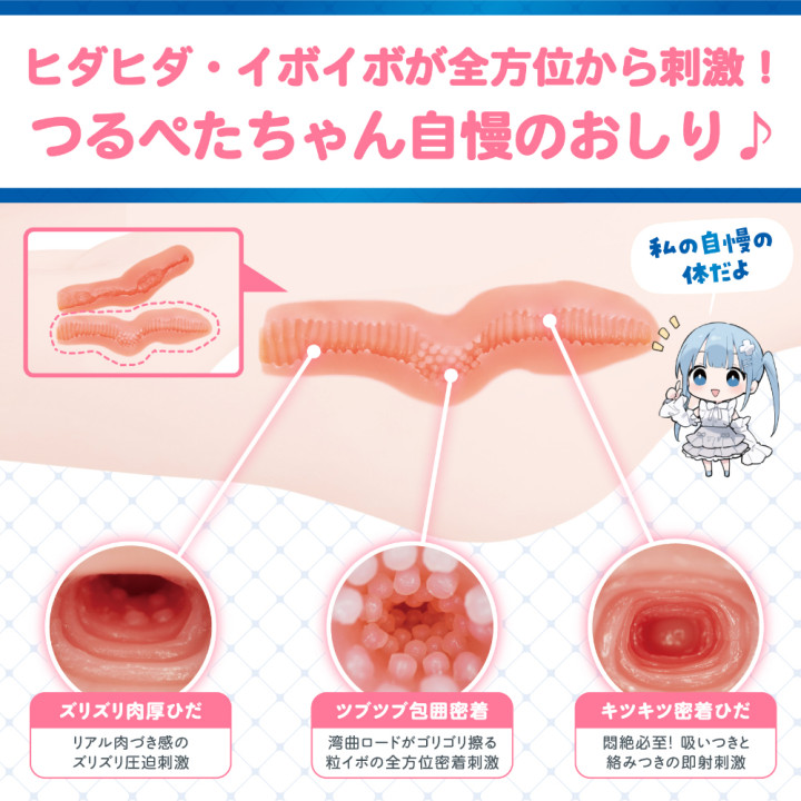 Tsurupeta Girl Laboratory Real Ultimate Soft