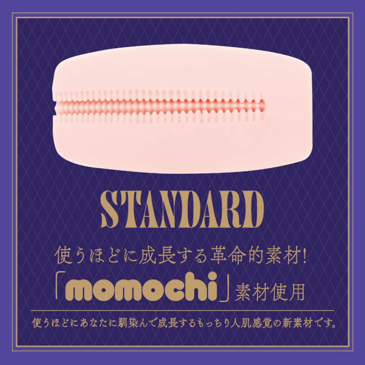 The Meister Classic Standard