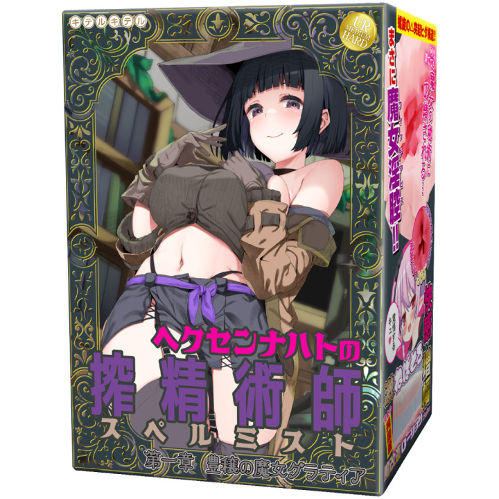 Hexennacht's Spellmist Chapter 1 Gratia, the Fertility Witch