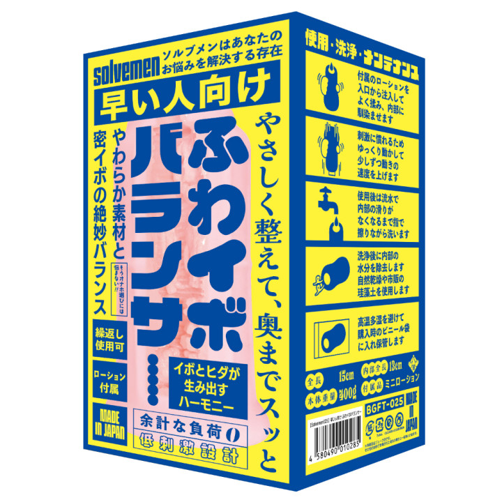 Gentle Nodule Balancer Stroker