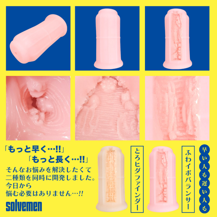 Gentle Nodule Balancer Stroker