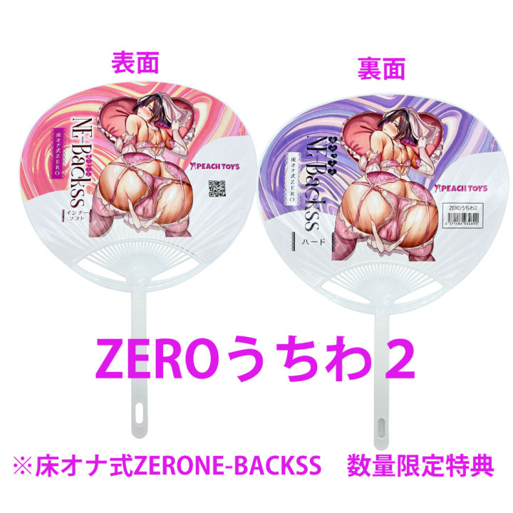 Floor Sex Zero Ne-Backss Hard Masturbator