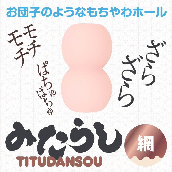 Mitarashi Titudansou Mesh