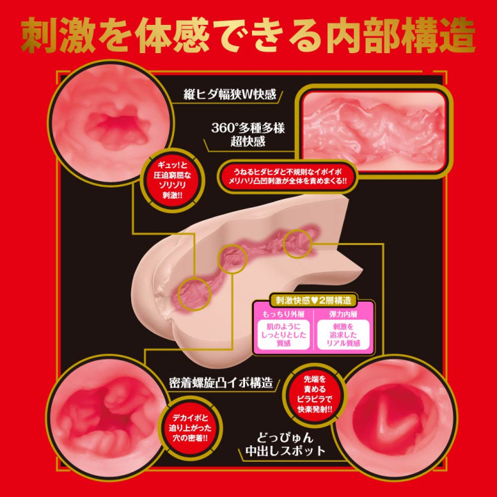 Japanese Real Hole Geki Niko Kawagoe