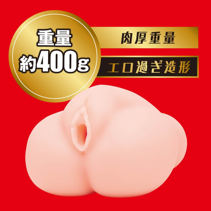 Japanese Real Hole Geki Niko Kawagoe