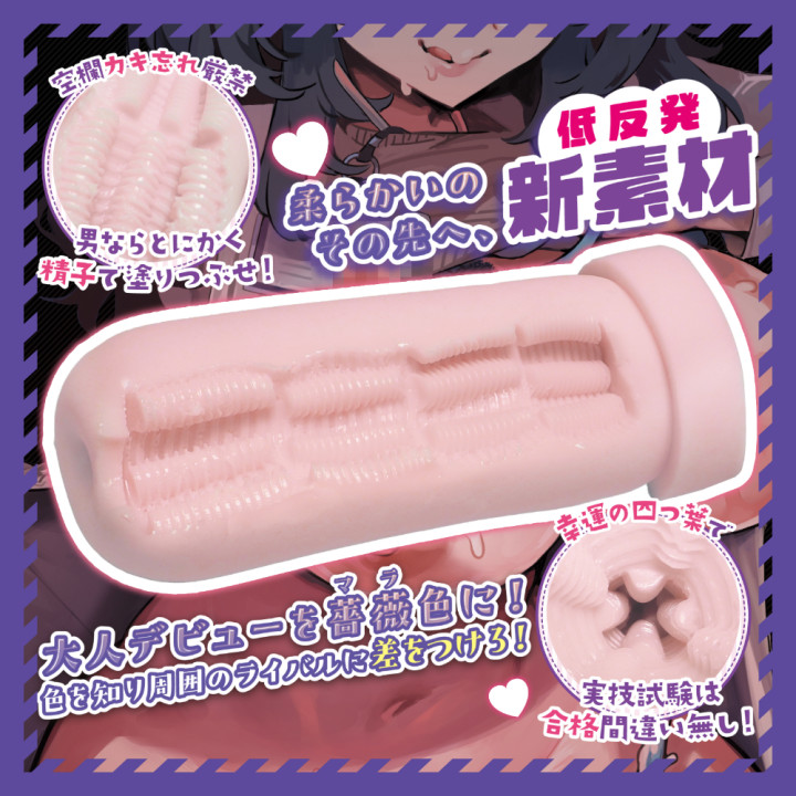 Semen Extractor Nurse Private Session