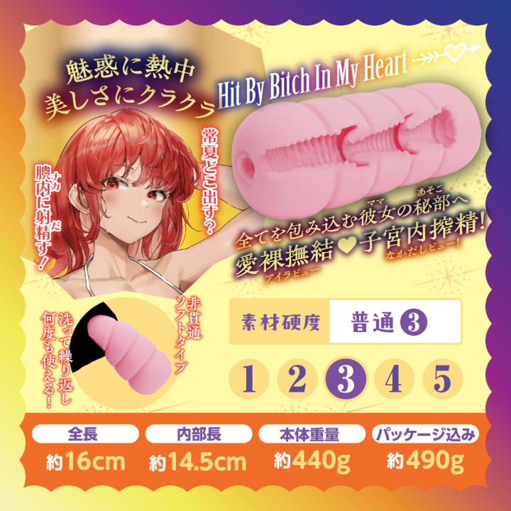 Mara Hamediterraneum