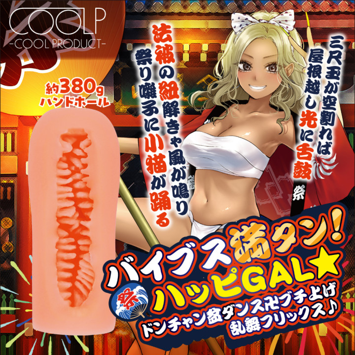 Full Of Vibes! Happy GAL