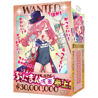 Phantom Thief Masked Puniman