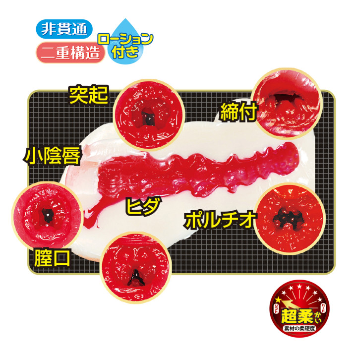 Beautiful Girl in Swimsuit Yuna-chan