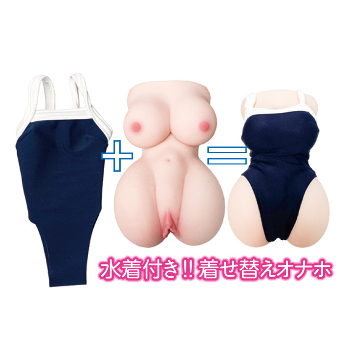 Beautiful Girl in Swimsuit Mei-chan