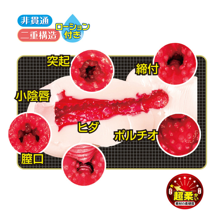 Beautiful Girl in Swimsuit Mei-chan