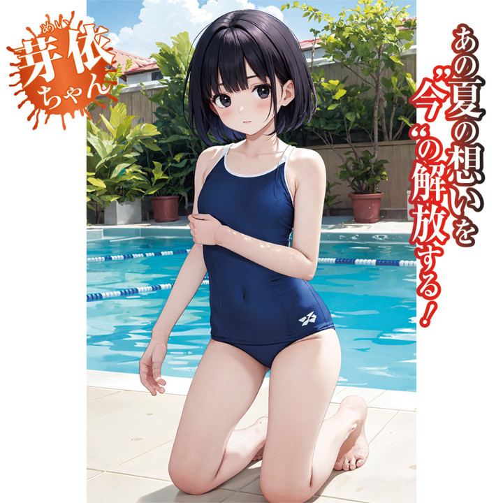 Beautiful Girl in Swimsuit Mei-chan