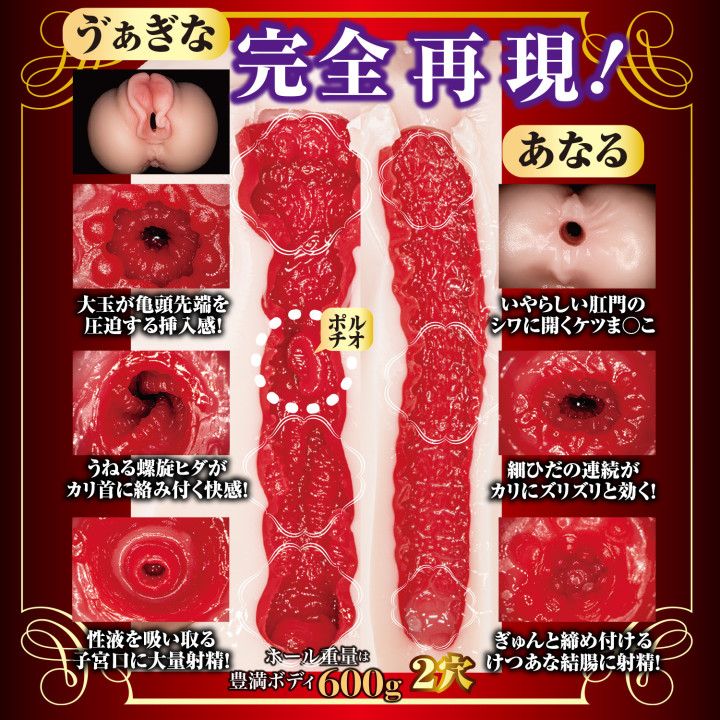 Shin Mature Star Yamagishi Aika's Replica